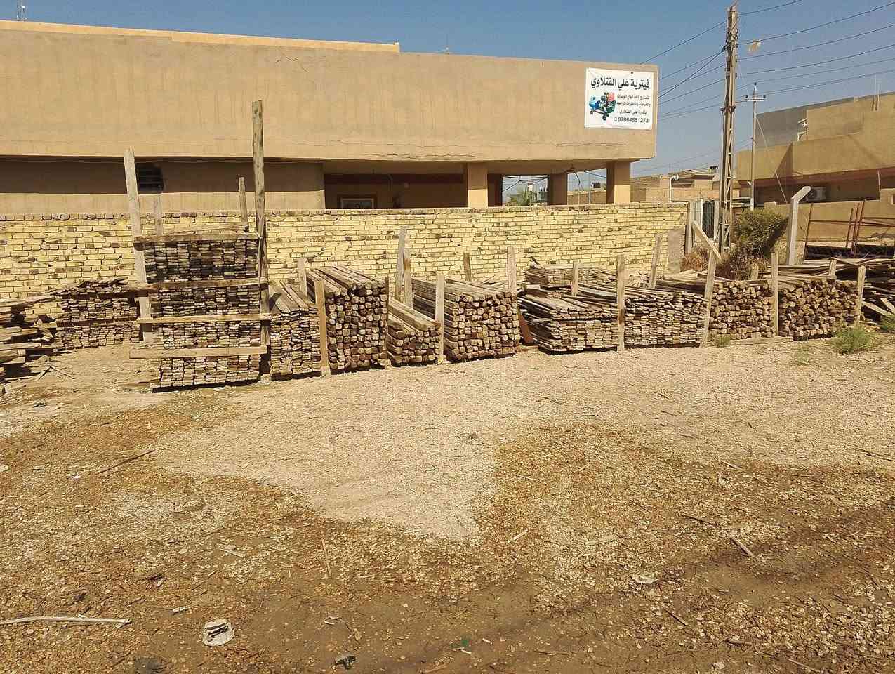 قالب خشب روسي انج تارس 25 
العدد 12 مكعب   للبيع السعر مناسب 

العنوان حله شارع 80 قرب مطعم ثابت 

الهاتف ***********
