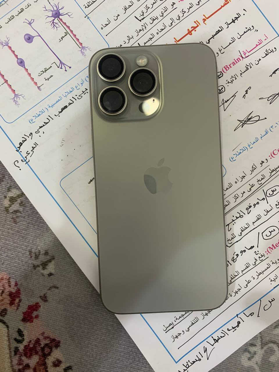 ايفون 15 برو ماكس بطاريه 90 سعر 950 كامل ملحقات نضافه 100 مكاني ميسان


**إذا كنت صاحب هذا الإعلان وتريد حذفه لأي سبب، رجاءا أرسل رسالة إلى الدعم الفني**