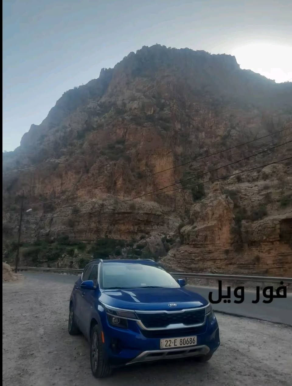 السلام عليكم
من رخصة الادمن

عندي كيا سيلتوس 2021

وارد أمريكي مكينة 2000

ماشية 60mi

مواصفاتها

فور ويل

مانع منحدرات

 تدفئة كشنات

رادار امامي

كامره خلفيه

دبل ايرباكات

لدات اماميه
تحكمات ستيرن
كشنات جلد ومخمل اسود
اشاير مري

ومعروفه مواصفات فئة S

رقم اربيل الجديد

حادثها بابتين مراجعات بارد موضح بأخر صوره

سياره حلوه ونضيفه

السعر 180 وبيها مجال بسيط

مكاني بغداد 

 للتواصل ***********
