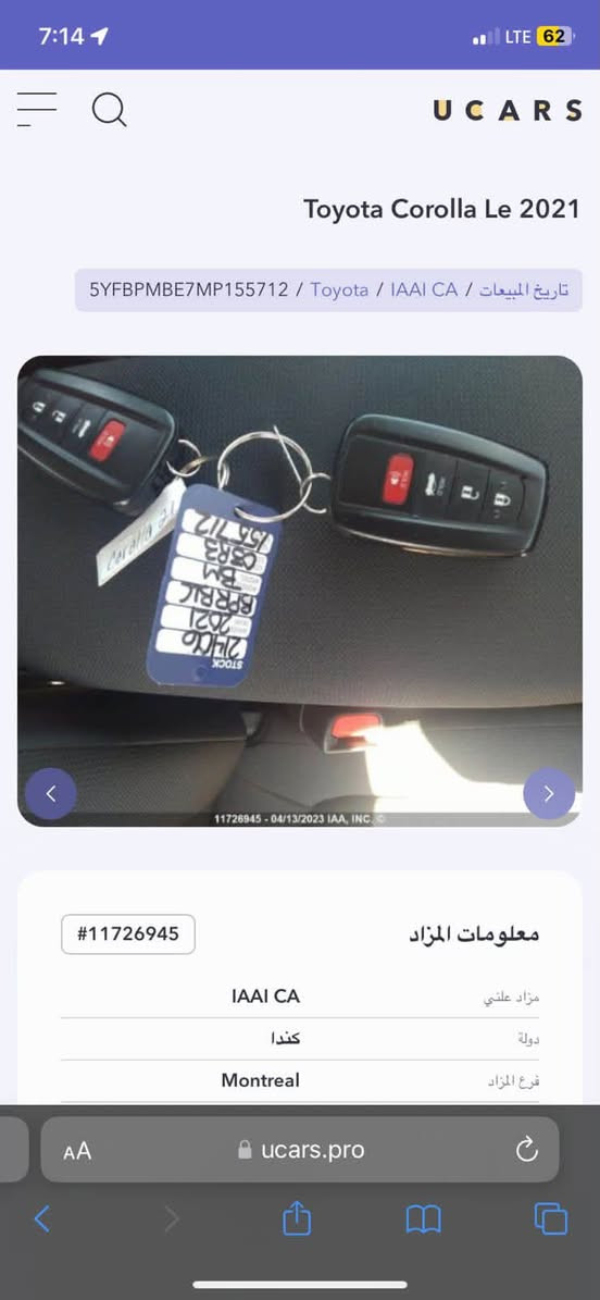 للبيع كندي  فقط دعاميه 
موديل 21
اربيل 
Le  
فول مواصفات 
مكان السياره بغداد 
تفاصيل اكثر هذا رقمي الشراي يتصل 
***********
