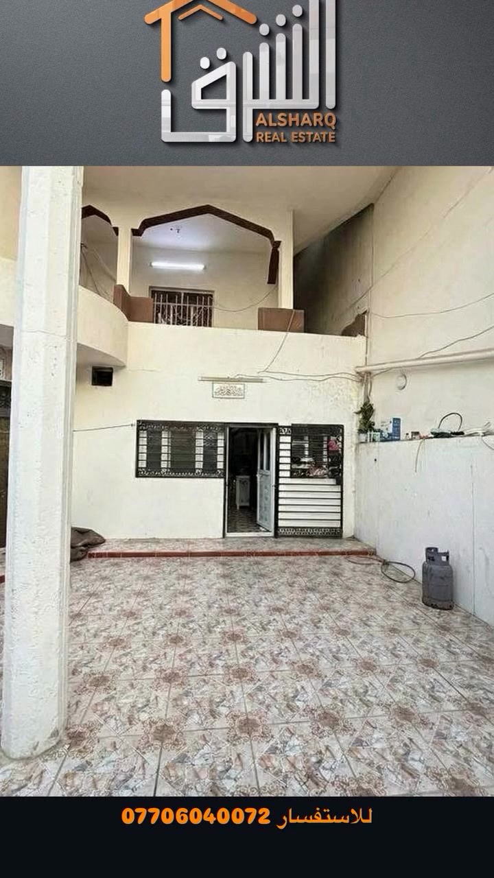 دار للبيع – بيع مستعجل جدًا
فرصة مميزة لامتلاك دار بطابو ملك وصرف بناء حديث (2016) في منطقة الواسطي، موقع هادئ ونظيف، مطل على شارع عبد الرحمن خلف صيدلية الواسطي.

المساحة: 218 متر
عدد الطوابق: 3 طوابق، وكل طابق يحتوي على الصحيات

التفاصيل:
• الطابق الأول: 3 غرف + مطبخ + استقبال + ترك عدد 2
• الطابق الثاني: 4 غرف (واحدة مع بلكونة) + صحيات + ترك
• الطابق الثالث: 3 غرف + سطح عدد 2 + صحيات
• صحيات خارجية + كراج سيارات كبير

💰 السعر: على الاتصال

📞 للتفاصيل والتواصل مع فريقنا:
***********

📍 عنواننا:
كركوك – طريق بغداد
عمارة الجدوع – مقابل راشي العرائس
