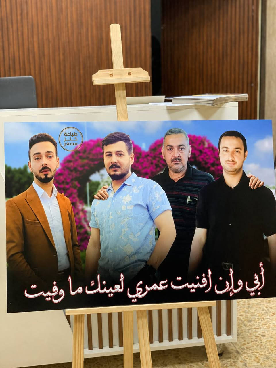 ✨ طباعة الصور على لوح فاخر بجودة عالية ✨
حوّل أجمل صورك إلى لوحة أنيقة ومميزة 🖼️❤️
مناسبة للصور الشخصية، صور الأعراس، الهدايا، والتذكارات الخاصة 🎁
✔️ طباعة واضحة ودقة عالية
✔️ خامة فاخرة وشكل أنيق
✔️ أحجام متعددة حسب الطلب
✔️ الأسعار تبدأ من 6000 دينار فقط 💰
✔️ خدمة توصيل متوفرة لجميع المحافظات 🚚
📩 للحجز والاستفسار عبر واتساب:
📞 ***********
سارع بالحجز وخلّي ذكرياتك تبقى أجمل 💖
