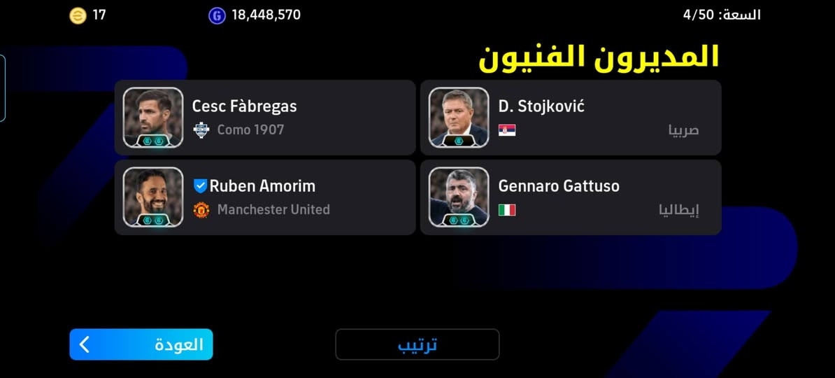 حساب بیس مراوس بيجي


**إذا كنت صاحب هذا الإعلان وتريد حذفه لأي سبب، رجاءا أرسل رسالة إلى الدعم الفني**