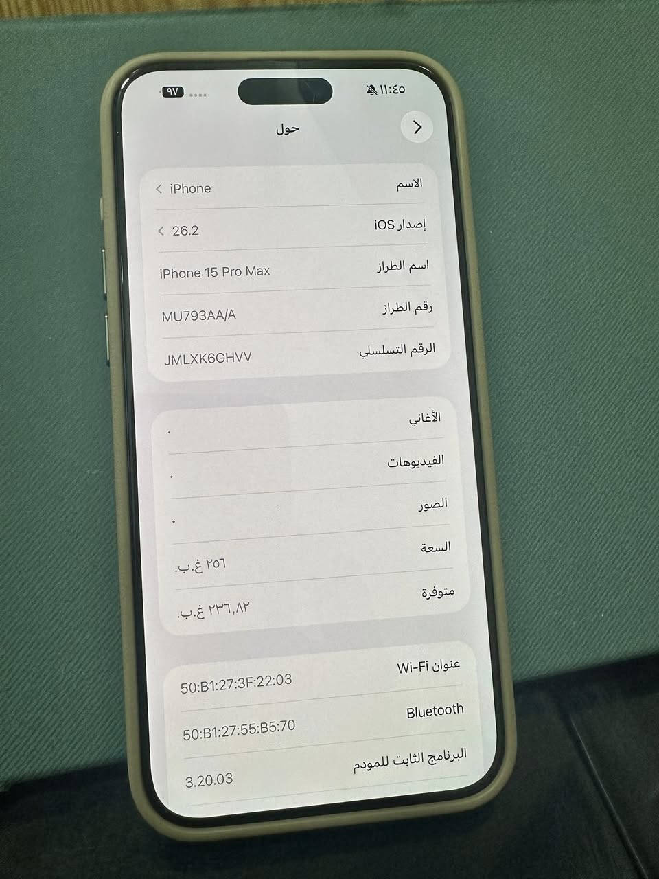 ١٥ برو ماكس
اخو الجديد 
بطارية ٩٤
استعمال نسائي
كما موضح بالصورة
٩٧٥وبي مجال


**إذا كنت صاحب هذا الإعلان وتريد حذفه لأي سبب، رجاءا أرسل رسالة إلى الدعم الفني**