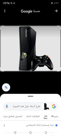 إكس بوكس 360 للبيع غراضه كامله ونضيف 07725487944