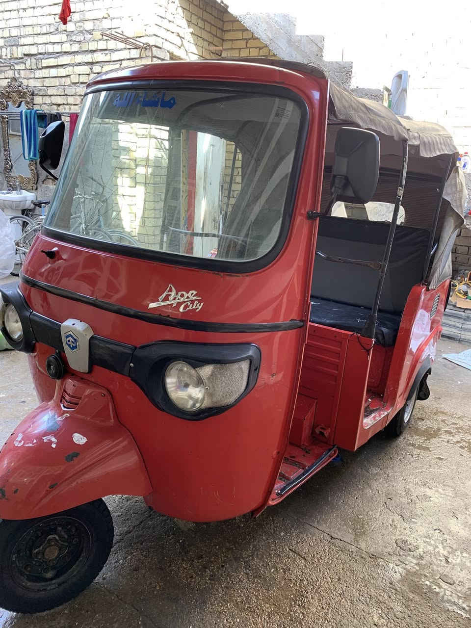 تكتك بياجو مكينه ستوته مكاني بغداد ١٥٠٠
***********
