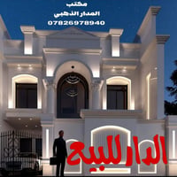 نص دار أمامي • ١٠٠م • حي الشهداء
