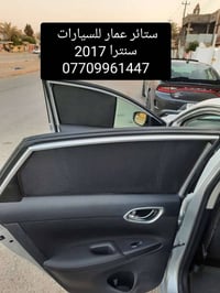 تحيه حب وتقدير لجميع متابعين الكروب  سنترا 2013 لحد 2019 سنترا 2020 لح...