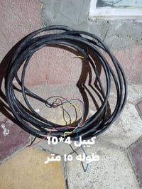 نارة برافايل ٣٠م • COB ١٥W • كيبل نحاس ١٥م