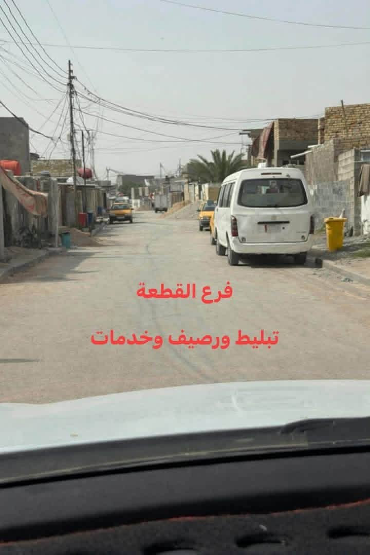قطعة أرض للبيع – البلديات / المعسكر
#قطعة_أرض للبيع في منطقة البلديات – المعسكر

 شارع الصورة -شارع  أبو حيدر الساعدي.

المساحة: 130 متر 

الواجهة: 6.5 م

الشارع: مبلّط مع رصيف

الخدمات: #ماء، #كهرباء، #مجاري، #إنترنت

#السعر: 40 مليون دينار

موقع القطعة:

https://maps.google.com/?q=33.357834,44.481419

للاستفسار: ***********
