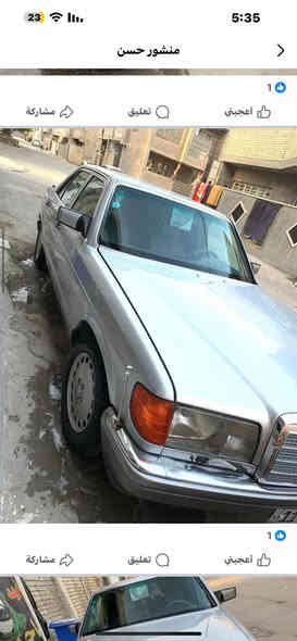 ام عليكم مرسيدس جانبو موديل 1991 مكينه وكير بلاد  se300 باب قصير مصبوغ جملايه سياره جديده صدر حداديه جديد تخم تاير جديد منضومت بانزين كامله جديد مكاني بغداد بيع او مراوس بمرسيدس فقط سعرها 95 وبيه مجال جدا بسيط 

0770 795 0215
