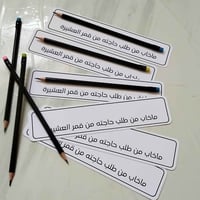 توزيعات محرم • قابلة للتنفيذ • أسعار مناسبة