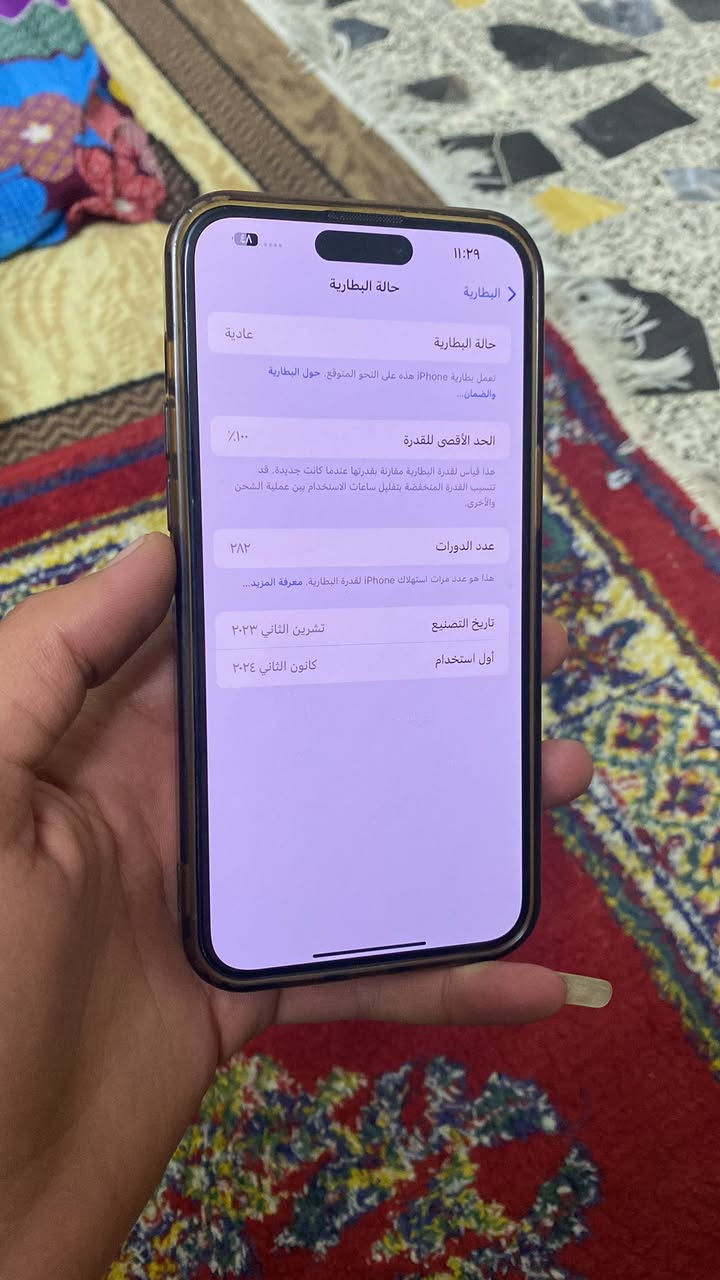 السلام عليكم جهاز 15 برو ماكس نضيف كلش بلدي كامل ملحقات مع راس اصلي بغداد حي اور رقم ***********. سعر مليون وربع بي مجال
