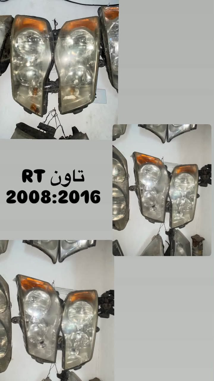 متاح فوانيس امامي وخلفي 
كرايسلر - دودچ - چيب - فورد 
امريكان ستور حدائق الاهرام 
للتواصل / ابانوب : 01273865191


**إذا كنت صاحب هذا الإعلان وتريد حذفه لأي سبب، رجاءا أرسل رسالة إلى الدعم الفني**
