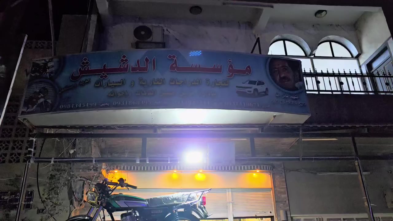 بسم الله الرحمن الرحيم 
مؤسسة الدشيش التجارية 
زنكشان الأصلي نظامي كرت 
جنزير صدر وصباب 150cc 
متوفر بالألوان والرسمات المميزة 
وبسسس 775$بسسس 775$
للتواصل والإستفسار يرجى الاتصال حصرا أو وتس إشارة إلى الأصدقاء 󱢏


**إذا كنت صاحب هذا الإعلان وتريد حذفه لأي سبب، رجاءا أرسل رسالة إلى الدعم الفني**