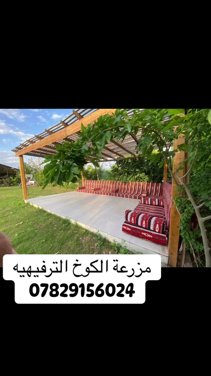 كل عام وانت بالف خير وعافيه 
متوفر حجز 
الثلاثاء نهاري / ليلي 
الاربعاء نهاري / ليلي 
الخميس نهاري / ليلي 
الجمعه نهاري 
السبت ليلي 
الاحد نهاري / ليلي 
*********** 
العنوان مدخل واحد / قضاء بلد
