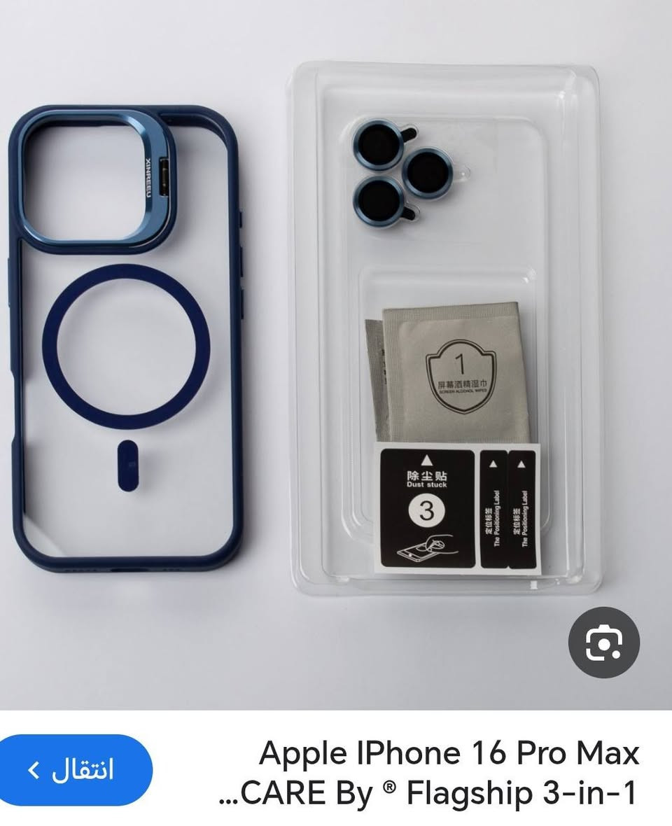 الاتصال على الرقم وتساب ***********
