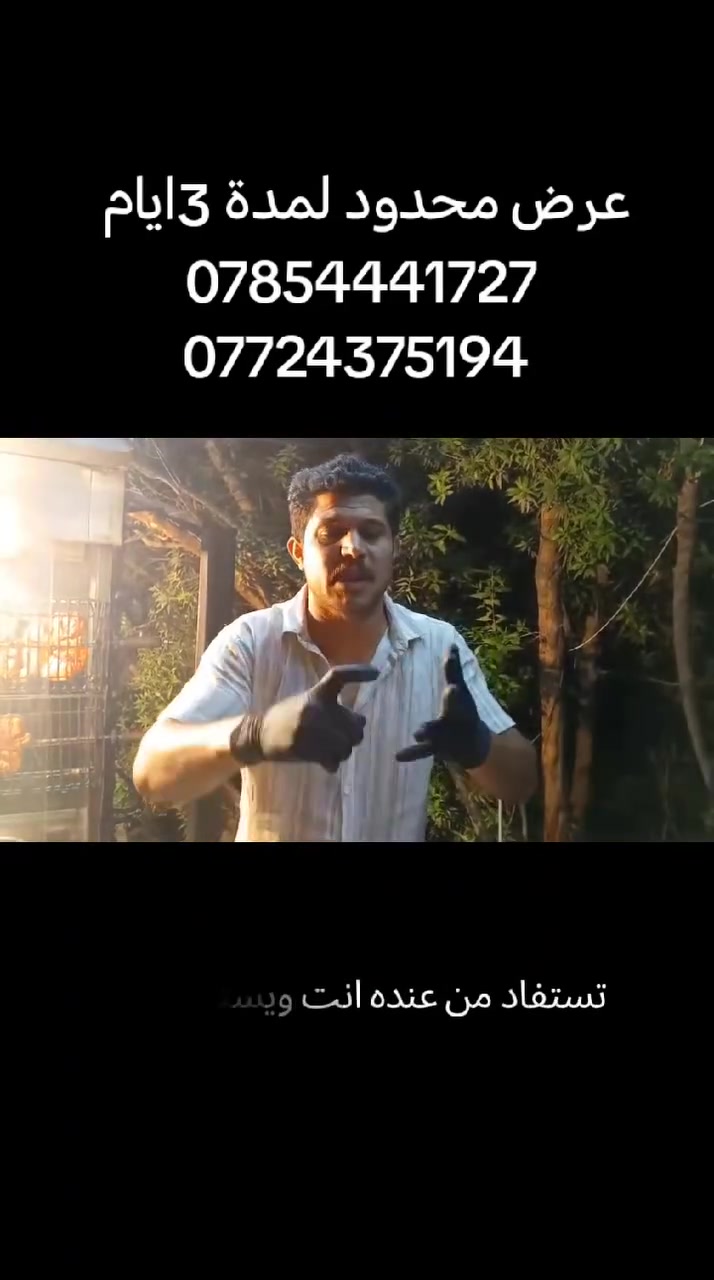 احمد الاسدي  واحد جزائر نشالله آيت الرزق


**إذا كنت صاحب هذا الإعلان وتريد حذفه لأي سبب، رجاءا أرسل رسالة إلى الدعم الفني**