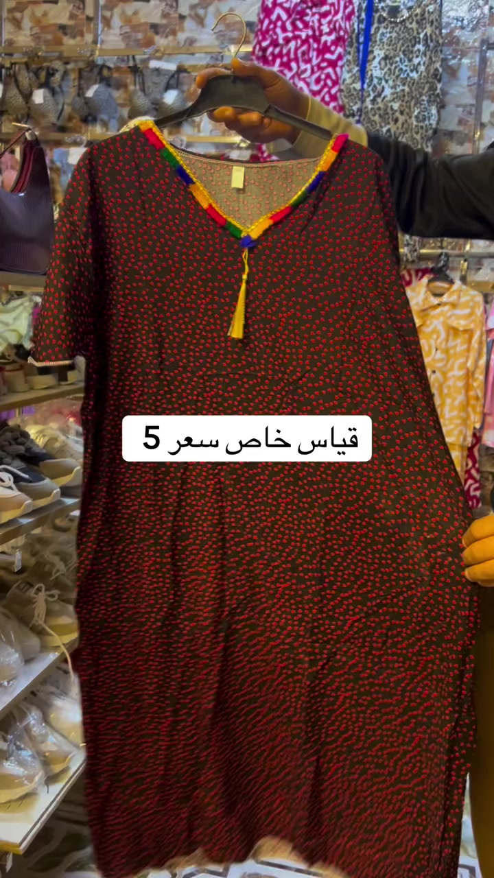 شوف جمال


**إذا كنت صاحب هذا الإعلان وتريد حذفه لأي سبب، رجاءا أرسل رسالة إلى الدعم الفني**