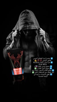 للحجز • خاص • مستحضرات تجميل