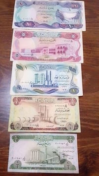 سيت عراقي • سايلو ١٩٧٣ • مزاد