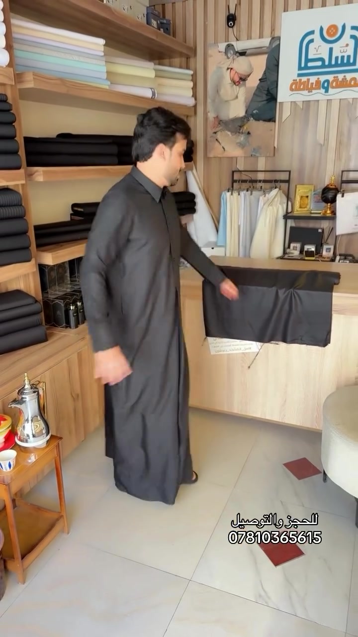 #اقمشة #السلطان


**إذا كنت صاحب هذا الإعلان وتريد حذفه لأي سبب، رجاءا أرسل رسالة إلى الدعم الفني**