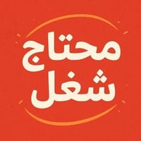 النجف • ٢٣سنة • خبرة متنوعة