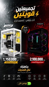 كلشي موضح بالفيديو بغداد-السيدية-شارع المركز 📞07800851313