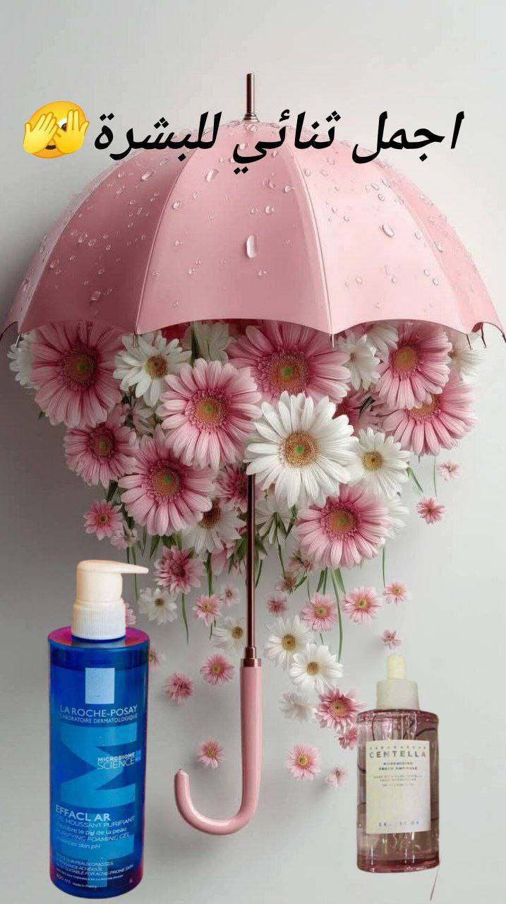 افضل ثنائي للبشره


**إذا كنت صاحب هذا الإعلان وتريد حذفه لأي سبب، رجاءا أرسل رسالة إلى الدعم الفني**