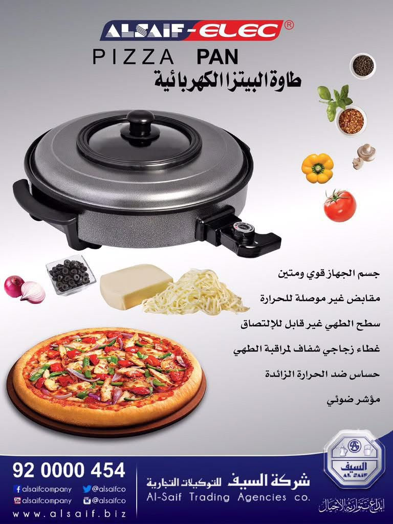 اغراض منزليه للبيع للاستفسار خاص


**إذا كنت صاحب هذا الإعلان وتريد حذفه لأي سبب، رجاءا أرسل رسالة إلى الدعم الفني**