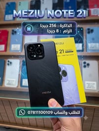 ميزيو نوت 21 • ٢٥٦/٨ • بطارية ٦٠٠٠