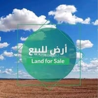 ارض زراعيه • قريه عوينه