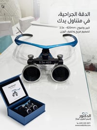 اعلى سعر للطلب مراسلة الصفحة او الرقم 07805196360
