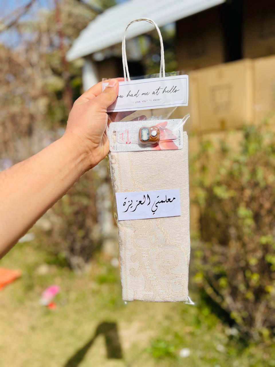 جميع الهدايا متوفره -هدايا عيد المعلم
الاسعار مناسبه
قرطاسية ريتاج ✨💯💯
العنوان شارع المدارس مقابل ساحة الالعاب


**إذا كنت صاحب هذا الإعلان وتريد حذفه لأي سبب، رجاءا أرسل رسالة إلى الدعم الفني**