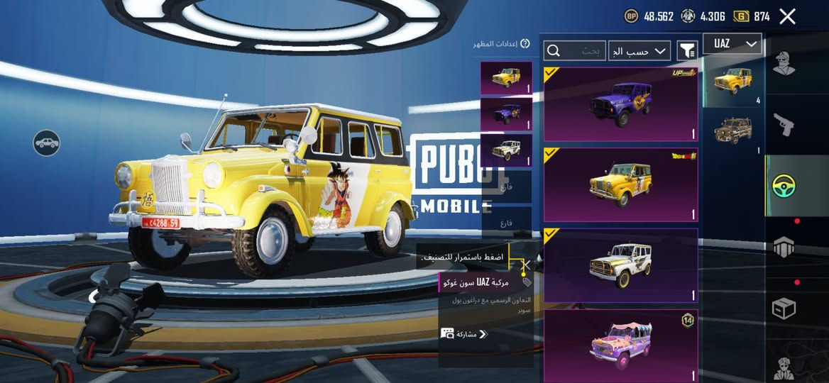 سلام عليكم حساب بجي ببيع مناسب لبيع وجه لوجه مكاني بغداد لدور


**إذا كنت صاحب هذا الإعلان وتريد حذفه لأي سبب، رجاءا أرسل رسالة إلى الدعم الفني**