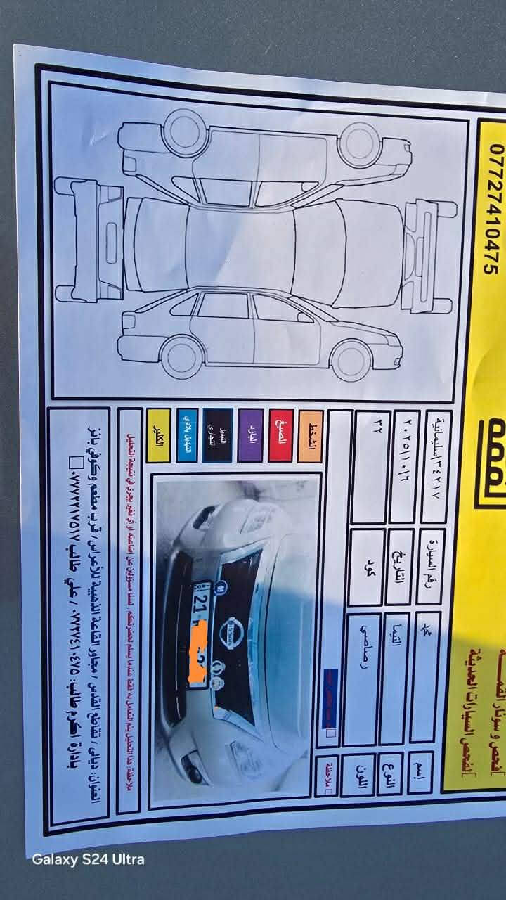 السلام عليكم نسيان التيما ٢٠١٣ خليجي السياره مكفوله كفاله عامه من دعاميه لدعاميه مكفوله من كلشي محرك ٢٥٠٠ دهن المحرك جديد البارحه مبدله جديد بعده 
 4اسلندر  المرغوب كير مبدل الدهن والفلتر ماله جديد كله حداديه جديده تخم تاير جواه جديد باتري جديد تبريد ثلج السياره ماناقصه كلشي مال جناي العنوان بعقوبه تقاطع القدس للاستفسار ***********
