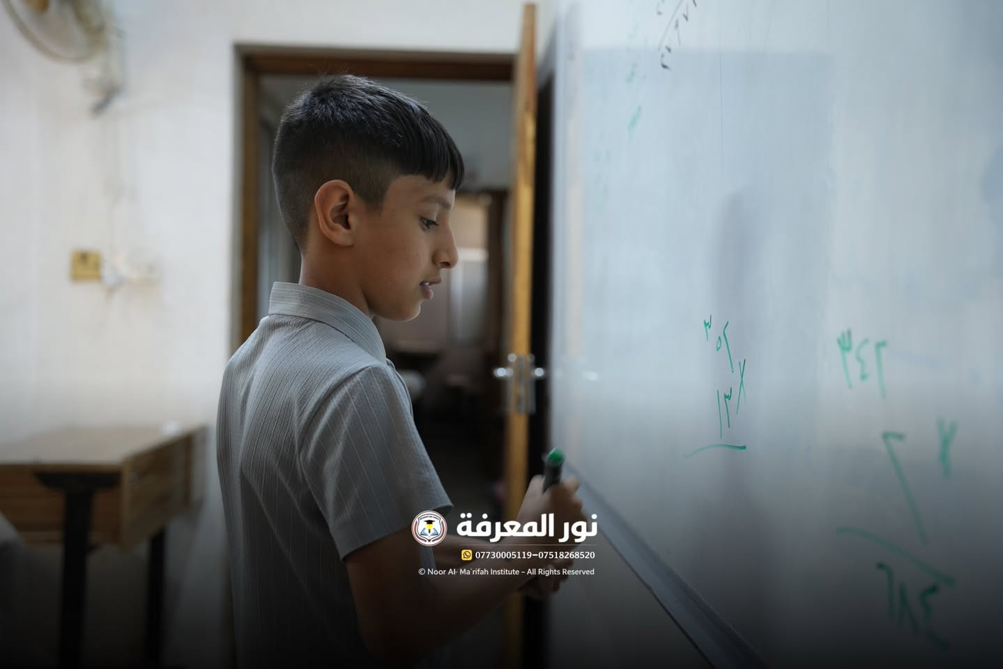 شتريد لابنك بهذا الصيف؟

يبقى كل وقته موبايل ولعب؟ لو يستفاد ويتطور ويصير أقوى بالدراسة؟ 

بـ معهد نور المعرفة الأهلي فتحنا التسجيل على الدورات الصيفية للمراحل الابتدائية والمتوسطة بالإضافة إلى دورات تعليم القراءة والكتابة للأطفال بطريقة سهلة وممتعة.

مع الست رؤى الطائي ، والاستاذ يونس الجبوري 🔥

✍️ إذا ابنك يواجه صعوبة بالقراءة…
📖 إذا بعده متأخر بالكتابة والإملاء…
🎓 أو تريد تأسسّه من هسه حتى يدخل السنة الجديدة وهو واثق من نفسه…

إحنا موجودين حتى نساعده خطوة بخطوة.

✅ تعليم القراءة من الصفر
✅ تحسين الخط والكتابة
✅ تقوية بالمواد الأساسية
✅ متابعة مستمرة ويا الطالب
✅ كادر تدريسي متميز وبجودة وكفاءة عالية

لا تضيعون العطلة بلا فائدة…
خلوها فرصة حتى ابنكم يتعلم ويتطور ويكسب مهارات تفيده طول حياته.

📍 العنوان: حي البكر – سايدين الكنيسة قرب مرطبات الصفار
📞 ***********
📞 ***********

✨ نور المعرفة… بداية صحيحة لمستقبل مشرق
