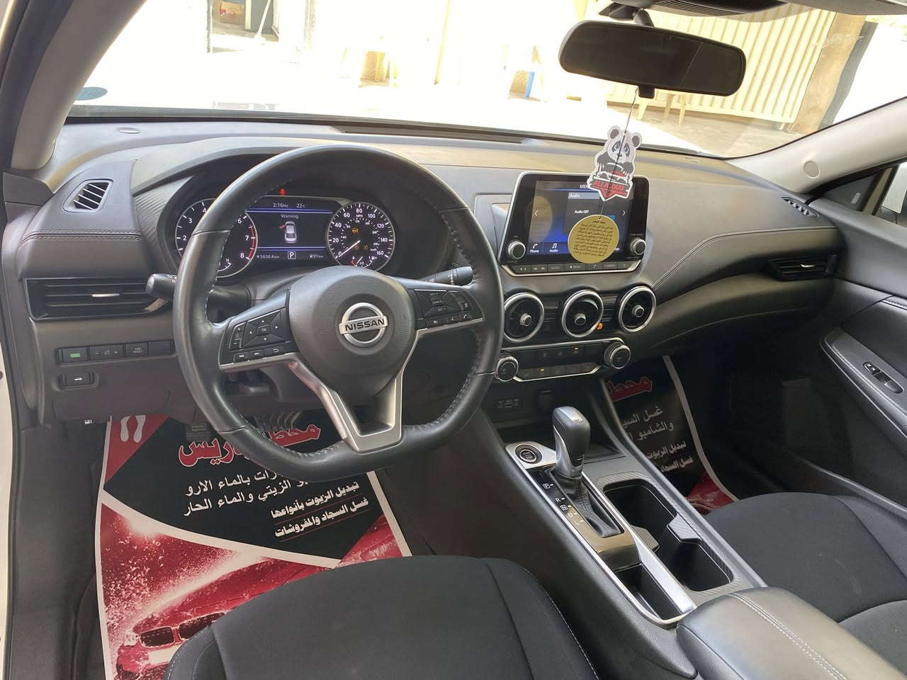 السلام عليكم ورحمة الله وبركاته 
سيارة نيسان سنترا وارد امريكي موديل ٢٠٢٢ للبيع  
اللون ابيض 
المحرك 2000  ( 4 سلندر ) 
تحكم اوتوماتيك  CVT ناعم
الدفع امامي 
العداد كيلو متر وميل
الفئة SV 

مواصفات السيارة
شاشة لمس كبيرة 
بلوتوث و USB
ابل كاربلاي واندرويد اوتو
تشغيل بصمة
دخول ذكي 
كاميرا خلفية
حساسات رجوع
مثبت سرعة 
وضعية توفير البنزين 
نظام امان كامل وتوقف ذكي 
فرامل ABS
تحذير خروج عن المسار 
مراقبة النقط العمياء 
بريك طوارئ تلقائي 
تبريد  فول وممتاز
السيارة اقتصادية بالبنزين ومريحة ومرتبه من كل الجوانب وواسعة من الداخل ومناسبة للعائلة او 
الاستخدام اليومي
 
مكان السيارة كربلاء - حي العباس
صورة الحادثة مرفقة بالمنشور والسعر ١٤٣ ورقة  
***********
