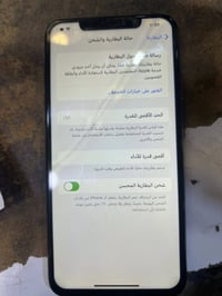 آيفون XS ماكس • ٢٥٦ • شاشة مبدلة أصلية