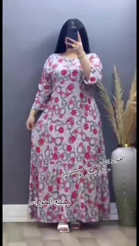 مجمع الحوراء • ملابس العيد • النجف حي العسكري