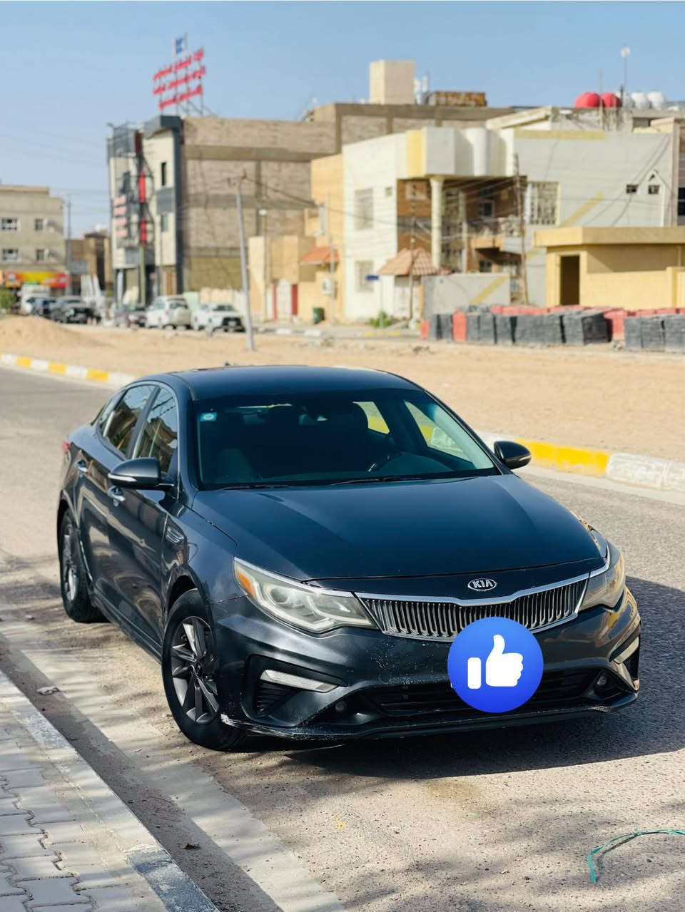 كيا اوبتيما (2020) فئة FE🖤🔥
سياره جداً نظيفه💯

⛽ محرك 2400 GDI
⏱️ ماشية 147 ألف
🔢 رقم بغداد إنكليزي باسمي مباشر
🛠️ حادث بأمريكا جاملغ وبنيد فقط 
وجاملغ خلفي بي طخة بعدني مامسوي على وضعة 
📸 صور الحادث مرفقة بالمنشور
🚨 رادارات جانبي وأمامي
🧭 قيادة ذاتية
🎥 حساسات خلفية + كاميرا خلفية
🖥️ شاشة بلادي
🎛️ تحكم ستيرن
⚙️ كير ومحرك بلادي غير مفتوح
🔧 حدادية جاهزة
❄️ تبريد ثلج
💡 منظومة زنون

📮 السـعـر 123

مكان تواجد السيارة: كربلاء
: ***********
