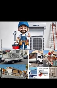 عندك نقل اثاث☑️☑️ وحاير بي تدلل هسه صار كلشي سهل ويانه ويه شركه البيان...