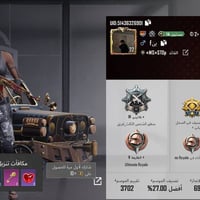 حساب ببجي • ربط ايميل • وجه لوجه