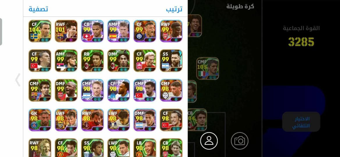 ٩٠ ماستر وبيه مجال


**إذا كنت صاحب هذا الإعلان وتريد حذفه لأي سبب، رجاءا أرسل رسالة إلى الدعم الفني**