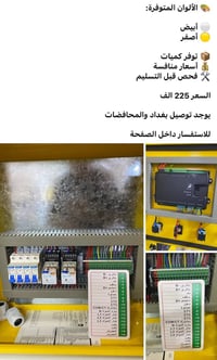 قطع مولدات • بيركنز كومينز • AVR حساسات