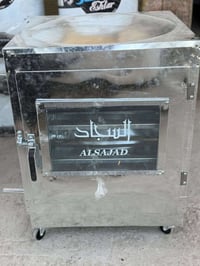 فرن كبير • صينيتين • الموصل كوكجلي