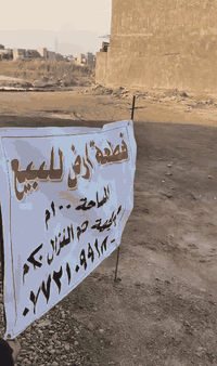 قطعة ارض للبيع مساحه 100م - سند 25زراعي ملك شخصي إقرار   حي المصطفى . ...