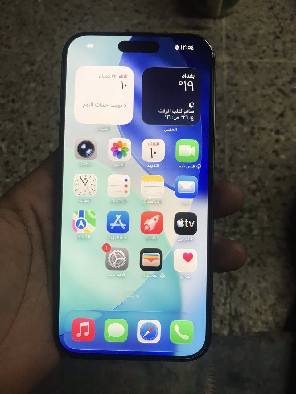 جهاز ايفون 16 pro max  ذاكره 256  البطارية 92   جديد ونضيف  للبيع


**إذا كنت صاحب هذا الإعلان وتريد حذفه لأي سبب، رجاءا أرسل رسالة إلى الدعم الفني**