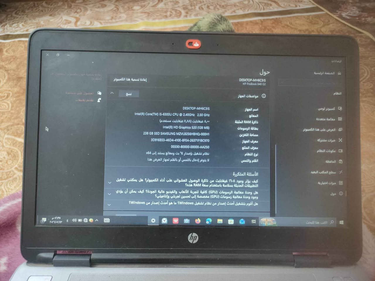 السلام عليكم
الابتوب نوع hp نضيف كلش
مواصفات
المعالج i5 جيل سادس
الرام 8g
التخزين 256 نوع ssd
كارت الشاشه داخلي شير 4g
تشغل العاب مثل gta v بعد هواي ومفيده الدراسة كذالك السعر260بيه مجال او مراوس حسب القناعه الناصريه مركز ناصرية, ذي قار


**إذا كنت صاحب هذا الإعلان وتريد حذفه لأي سبب، رجاءا أرسل رسالة إلى الدعم الفني**