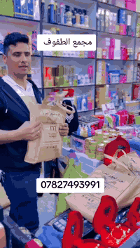 مجمع الطفوف للألبسه النسائيه
